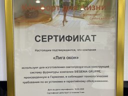 офис на ул. Дзержинского, 39 в Хабаровске (315920-окна от завода)